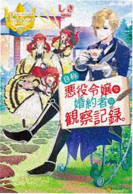 铃芽之旅 星辰影视动画推荐
